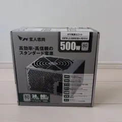 Braim's HQC-21HL ハイローコンバーター - メルカリ