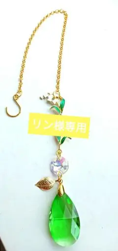 開運絵画　❀健康美容幸福サンキャッチャー❀