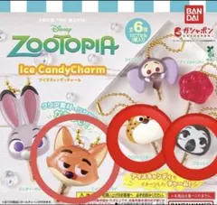 ズートピア アイスキャンディーチャーム ニック、クロウハウザー、フラッシュ