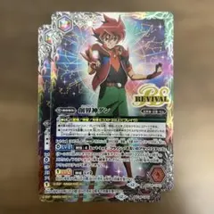 バトスピ 馬神弾 リバイバル - メルカリ