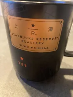 Starbucks Reserve マグカップ 355ml 上海