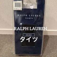 新品ラルフローレンRALPH LAUREN ウールブレンドタイツ黒ウール混タイツ