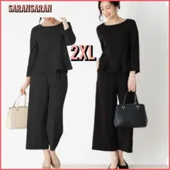 A302 セットアップ パンツ スーツ フォーマル エレガント 上品 2XL