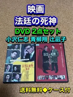 DVD-BOXセット 中森明菜 - メルカリ