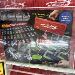 プルバックミニカー　48台セット　プライズ品