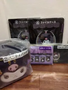 クロミちゃんクジ バニティバッグ・ファイルケース・ポーチセット