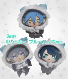 new◇見本ページ◇Gパーカーブルースノウver. ◇10cm ぬい服 ツイステ