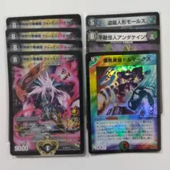 2026年最新】オカルトアンダケインの人気アイテム - メルカリ