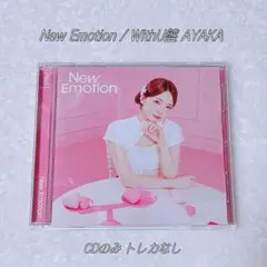 NiziU New Emotion WithU盤 AYAKA CDのみ