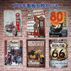 アメリカン雑貨　ブリキ看板６枚セット