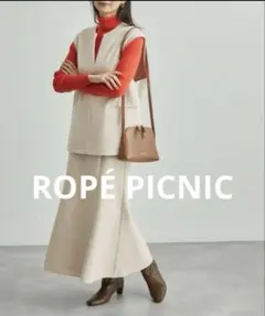 ROPE' PICNIC ベージュベスト　ベージュ　38サイズ