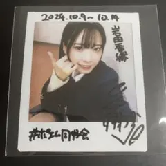 抽プレ　非売品NMB48太田夢莉 直筆サイン入りチェキ　EX大衆当選品 抽プレ 非売品NMB48太田夢莉 直筆サイン入りチェキ EX大衆当選品