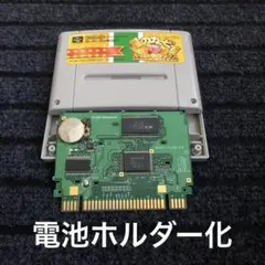 【SFC】星のカービィ　スーパーデラックス　電池交換