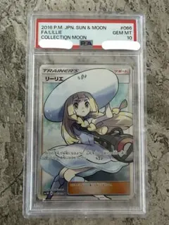 2025年最新】帽子リーリエの人気アイテム - メルカリ