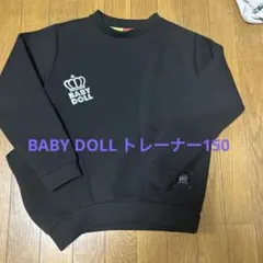 BABYDOLLトレーナー150