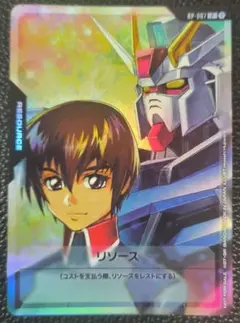 ガンダム カードゲーム リソース キラ・ヤマト RP-007 P - メルカリ