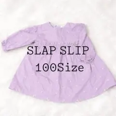 SLAP SLIP 花柄 ワンピース 100cm パープル 女の子