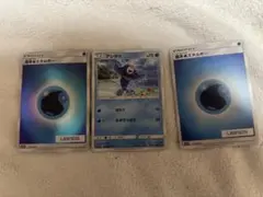 ポケモンカード 基本水エネルギー プロモ 177/SM-P ローソン ミラー