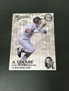 マリーンズ 応援グッズ