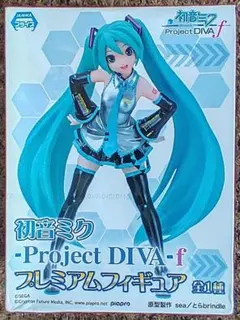 初音ミク Project DIVA-f フィギュア