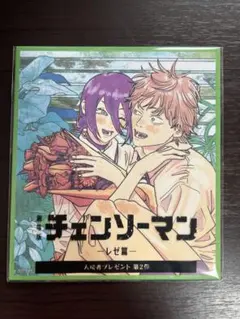 チェンソーマン 映画特典　第2弾