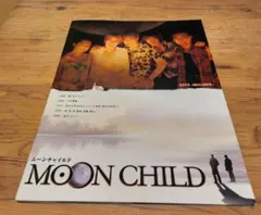 2026年最新】moon child gacktの人気アイテム - メルカリ