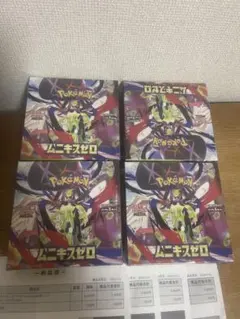 ポケモンカードゲーム ムニキスゼロ 4箱セット納品書付き