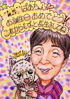 【ペットと一緒に似顔絵 パステルタッチ】オーダー似顔絵☆結婚式、誕生日や記念日に