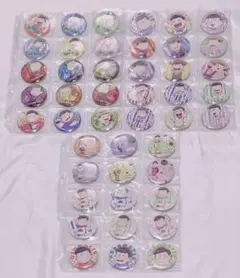 おそ松さん 缶バッジ まとめ売り