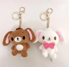 しまむら シュガーバニーズ マスコットチャーム しろうさ くろうさ 2個セット
