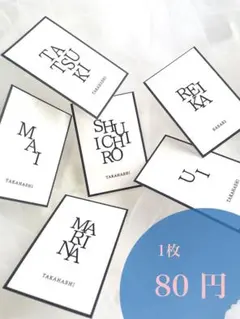 席札　ウェディング　披露宴　経結婚式