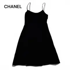 CHANEL シャネル キャミソール ワンピース 38のサムネイル