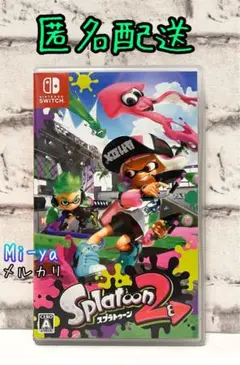 【匿名配送】Splatoon 2 Nintendo Switchパッケージ版