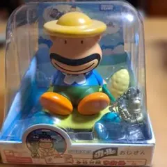 TOMY ひょっこりひょうたん島 ハカセ 音センサーで踊る - メルカリ