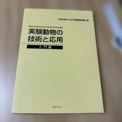 Item thumbnail for item e1e69f46-8901-4432-b3bd-26f9d7f09d3b