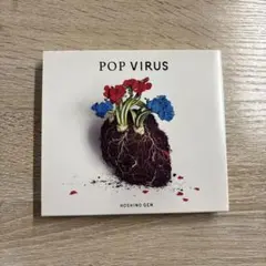 星野源 POP VIRUS CD