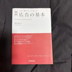 Item thumbnail for item d2dbdca7-63a9-45ea-9a31-7b88274e9a33