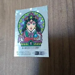 松尾製菓 めざせまるきん 宇宙カード 昭和レトロ - メルカリ