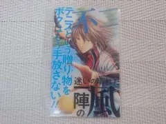 新テニスの王子様 新テニ 48巻 最終巻 新刊 特典 ステッカー 不二周助