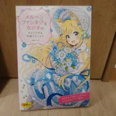 ゆずきりん様 リクエスト 2点 まとめ商品