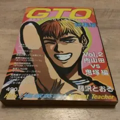 絶版／ディスク・コレクション レア・グルーヴ(RARE GROOVE）駒形四郎