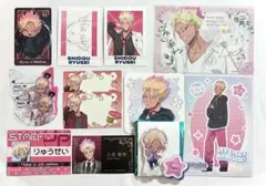 ブルーロック 士道龍聖 묶음 판매 カード ポストカード アクスタ 特典