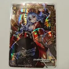 Item thumbnail for item ee99da04-2463-4a84-93f7-ac0c3e2a4453