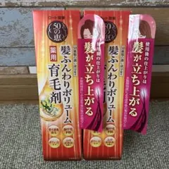 50の恵 髪ふんわりボリューム 薬用育毛剤 つめかえ用 5個セット - メルカリ