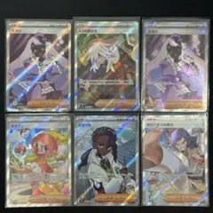 SRまとめ売り