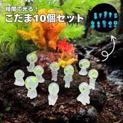 2025年最新】ジブリ こだまの人気アイテム - メルカリ