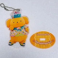ハーモニーランド限定 アクリルスタンド ポムポムプリン チームプリン