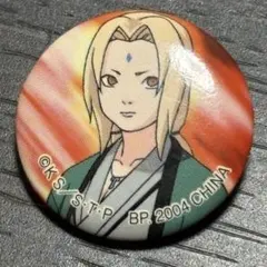 Item thumbnail for item fd67e0d9-7bdd-4102-b3fb-44f3ed416dc2