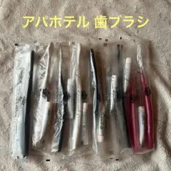 2025年最新】アパホテル 歯ブラシの人気アイテム - メルカリ