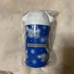 サンリオキャラクター大賞くじ シナモロール タンブラー